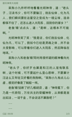 乐鱼体育官网首页